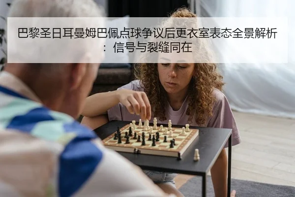 ba-li-sheng-ri-er-man-mu-ba-pei-dian-qiu-zheng-yi-hou-geng-yi-shi-biao-tai-quan-jing-jie-xi-xin-hao-yu-lie-feng-tong-zai-2-948.jpg