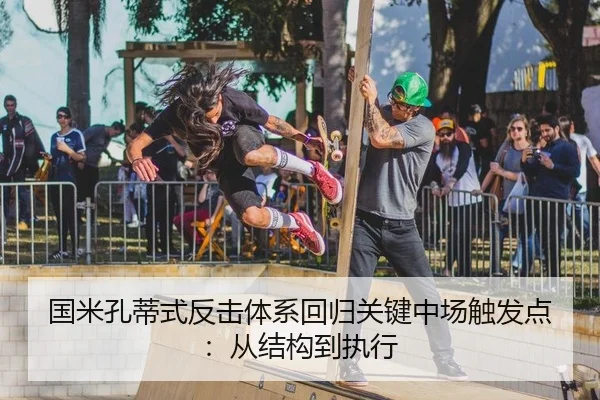 guo-mi-kong-di-shi-fan-ji-ti-xi-hui-gui-guan-jian-zhong-chang-chu-fa-dian-cong-jie-gou-dao-zhi-xing-2-443.jpg